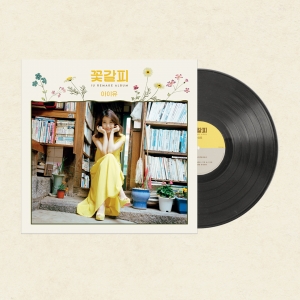 [LP] IU - REMAKE ALBUM 꽃갈피 LP